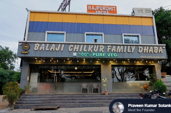 Balaji Chilkur Family Dhaba Gallery